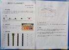 2023kokubunji-f31.jpg